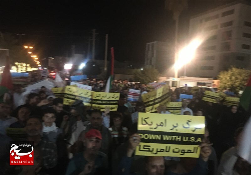 تجمع بوشهریها در محکومیت جنایت صهیونیستها/ طنین فریاد مرگ بر اسرائیل تجمع بوشهریها در محکومیت جنایت صهیونیستها/ طنین فریاد مرگ بر اسرائیل