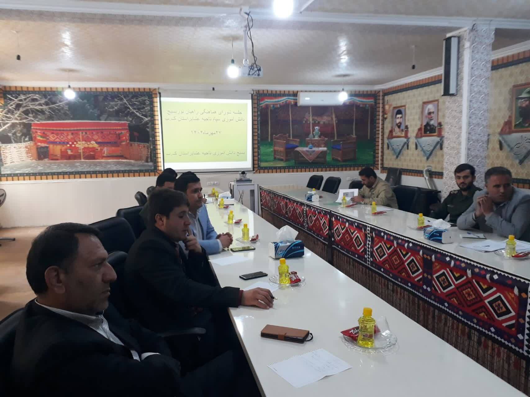 اعزام ۱۲۰ دانش آموز بسیج مدارس حوزه عشایری به مناطق عملیاتی جنوب
