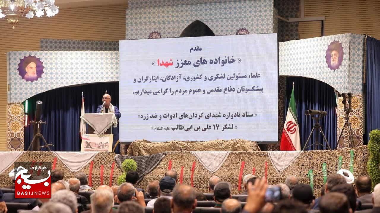 گرامیداشت ۲۵۳ شهید گردان ادوات و ضد زره لشکر ۱۷ امام علی بن ابیطالب(ع) در قم گرامیداشت ۲۵۳ شهید گردان ادوات و ضد زره لشکر ۱۷ امام علی بن ابیطالب(ع) در قم