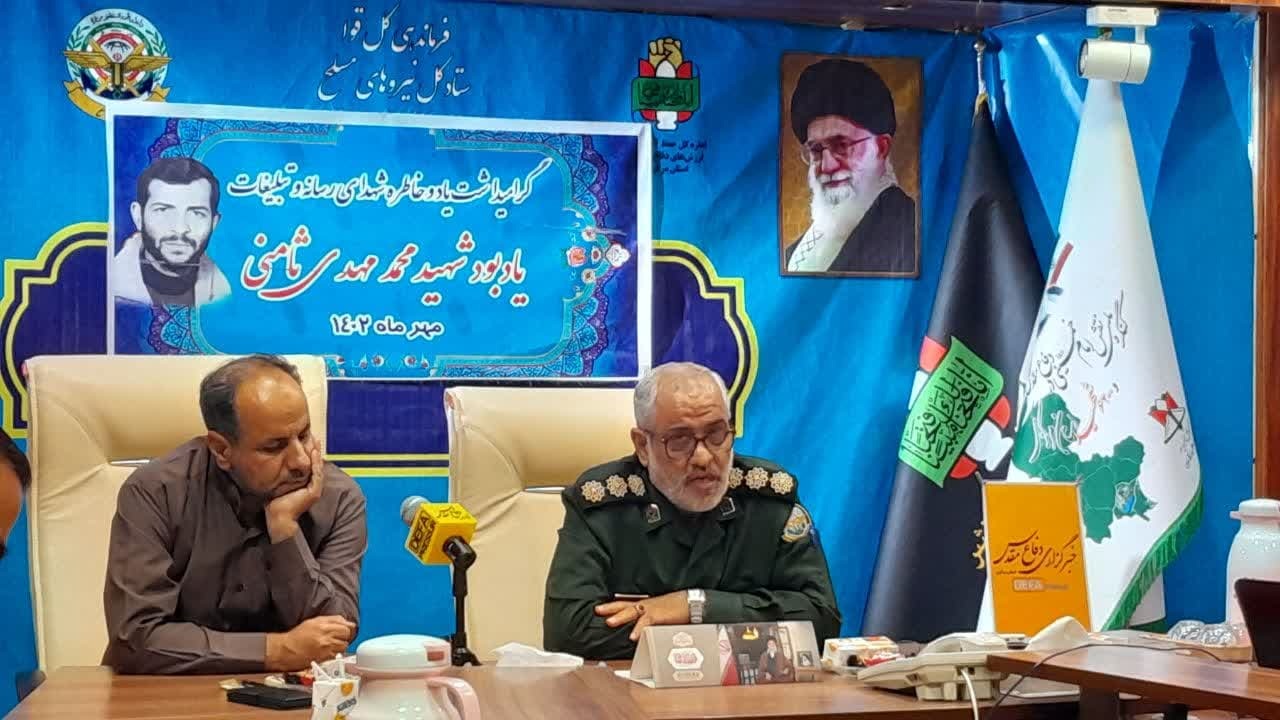 رسانه میداندار جنگ ترکیبی رسانه میداندار جنگ ترکیبی