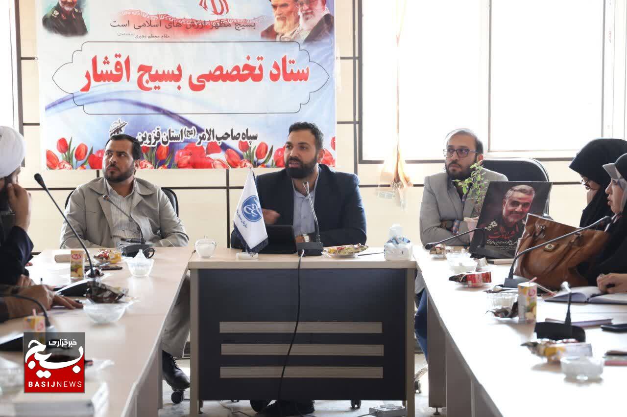 جهاد تبیین رسانه ای، بیان فصل جدیدی از دفاع مقدس نوین است 