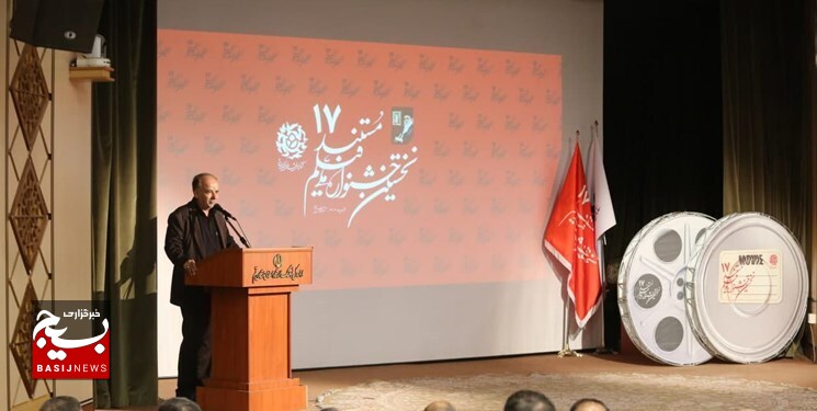 اکران آثار جشنواره ملی فیلم مستند ۱۷در قم آغاز شد اکران آثار جشنواره ملی فیلم مستند ۱۷در قم آغاز شد