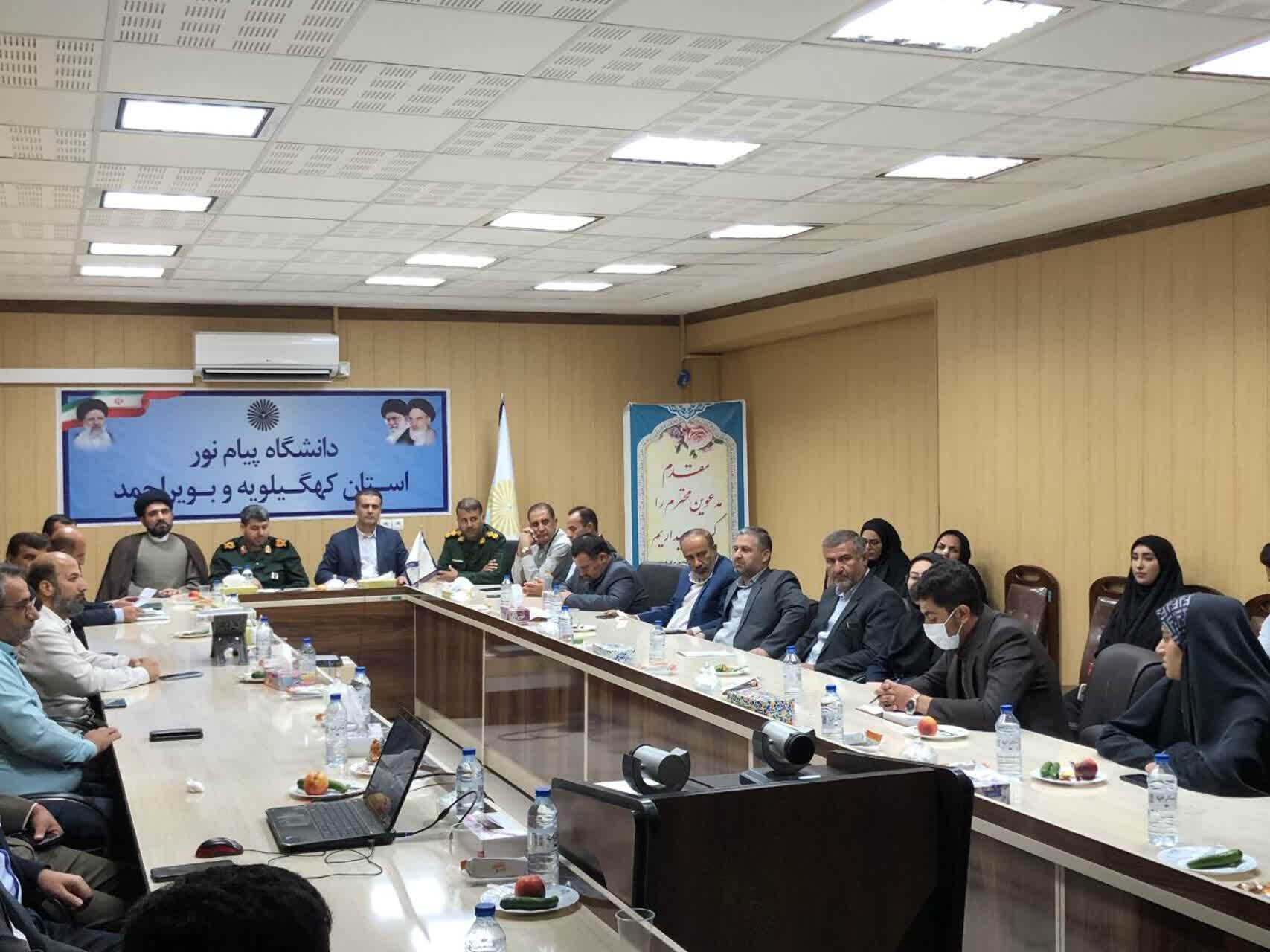دیدار فرمانده سپاه فتح با دانشجویان بسیجی و جمعی از کارکنان دانشگاه پیام نور یاسوج