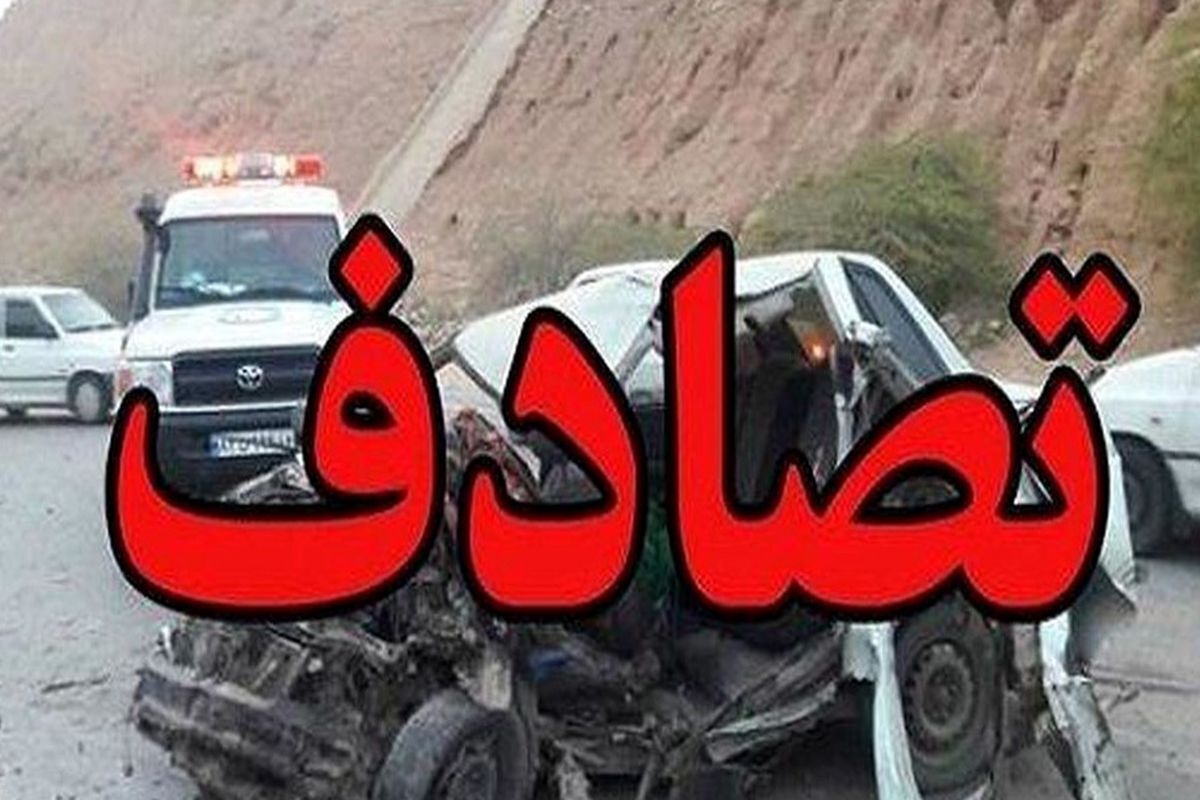 تصادف زنجیره ای در آزادراه زنجان ۵ مصدوم تصادف زنجیره ای در آزادراه زنجان ۵ مصدوم