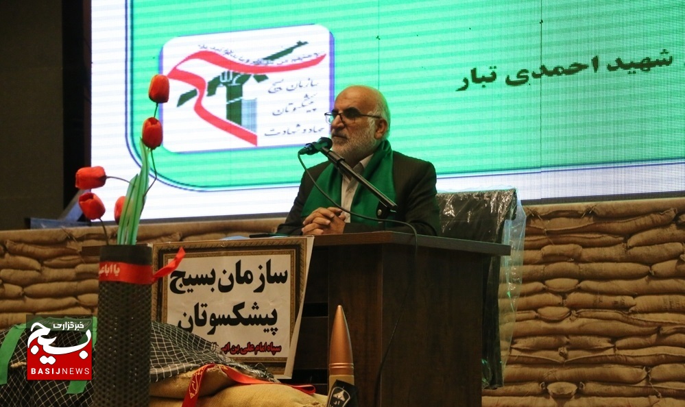 برگزاری همایش بسیج پیشکسوتان جهاد و شهادت قم برگزاری همایش بسیج پیشکسوتان جهاد و شهادت قم