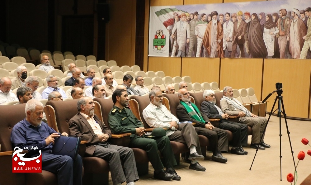 برگزاری همایش بسیج پیشکسوتان جهاد و شهادت قم برگزاری همایش بسیج پیشکسوتان جهاد و شهادت قم