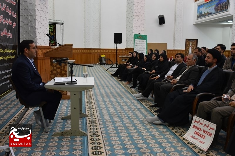 نشست بررسی ابعاد حقوقی جنایت رژیمصهیونیستی در اردبیل نشست بررسی ابعاد حقوقی جنایت رژیمصهیونیستی در اردبیل