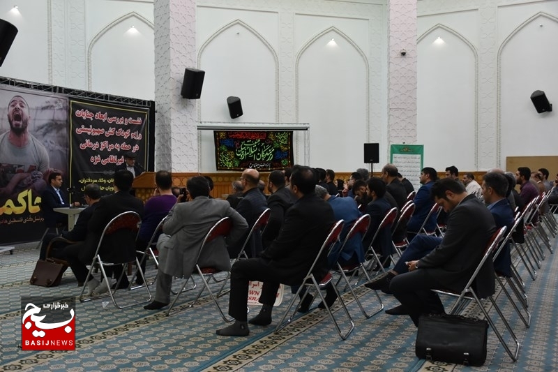 نشست بررسی ابعاد حقوقی جنایت رژیمصهیونیستی در اردبیل نشست بررسی ابعاد حقوقی جنایت رژیمصهیونیستی در اردبیل