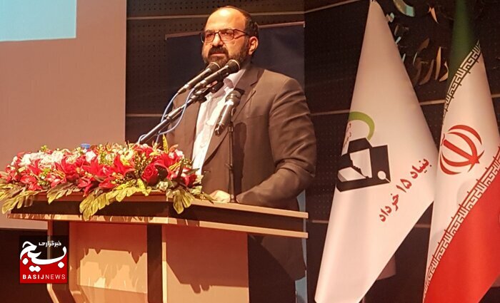دومین همایش استانی جوانی جمعیت و تحکیم و تعالی خانواده در قم برگزار شد دومین همایش استانی جوانی جمعیت و تحکیم و تعالی خانواده در قم برگزار شد