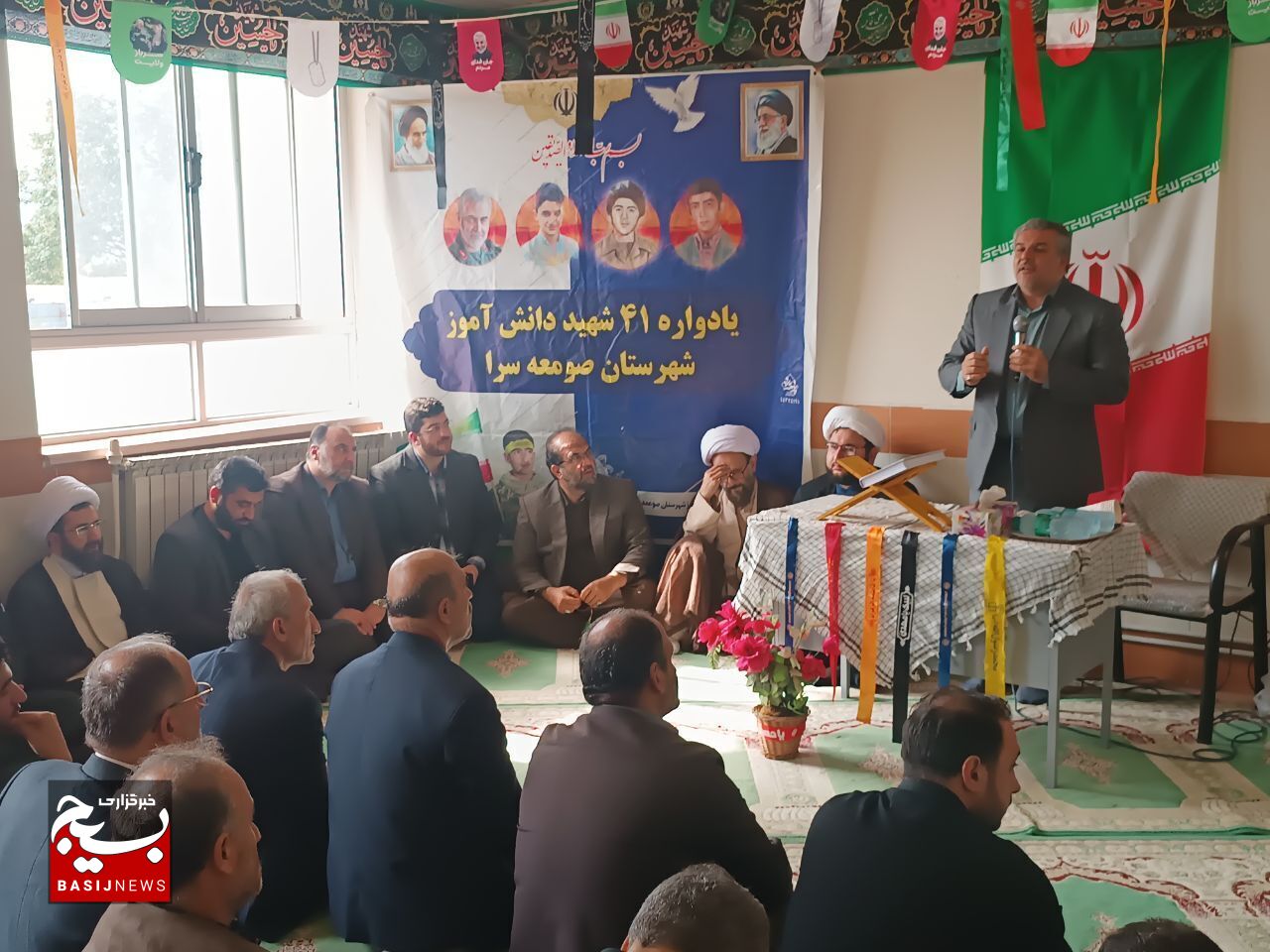 برگزاری یادواره نخستین دانش آموز شهید در گیلان برگزاری یادواره نخستین دانش آموز شهید در گیلان