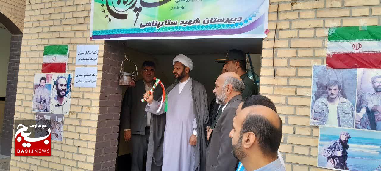 نواخته شدن زنگ استکبار ستیزی در دیلم نواخته شدن زنگ استکبار ستیزی در دیلم