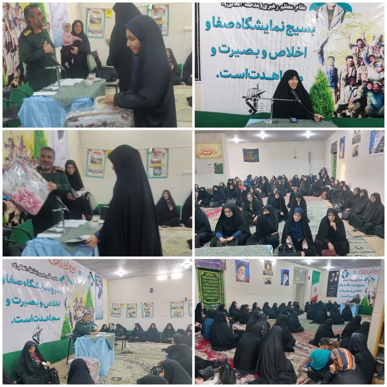 به مناسبت سالگرد شهید آرمان علی وردی در پایگاه الزهرا برگزار شد به مناسبت سالگرد شهید آرمان علی وردی در پایگاه الزهرا برگزار شد