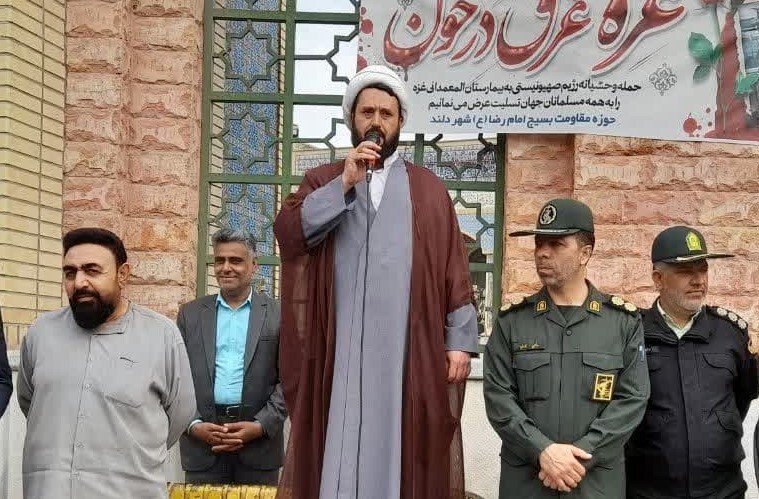۱۳ آبان روز تکامل و پیشرفت انقلاب اسلامی بود/در عملیات طوفان الاقصی ابهت پوشالی استکبار شکسته شد ۱۳ آبان روز تکامل و پیشرفت انقلاب اسلامی بود/در عملیات طوفان الاقصی ابهت پوشالی استکبار شکسته شد
