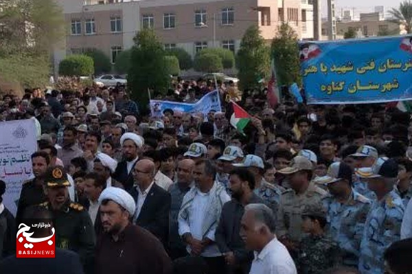 راهپیمایی روز سیزده آبان در گناوه  برگزار شد