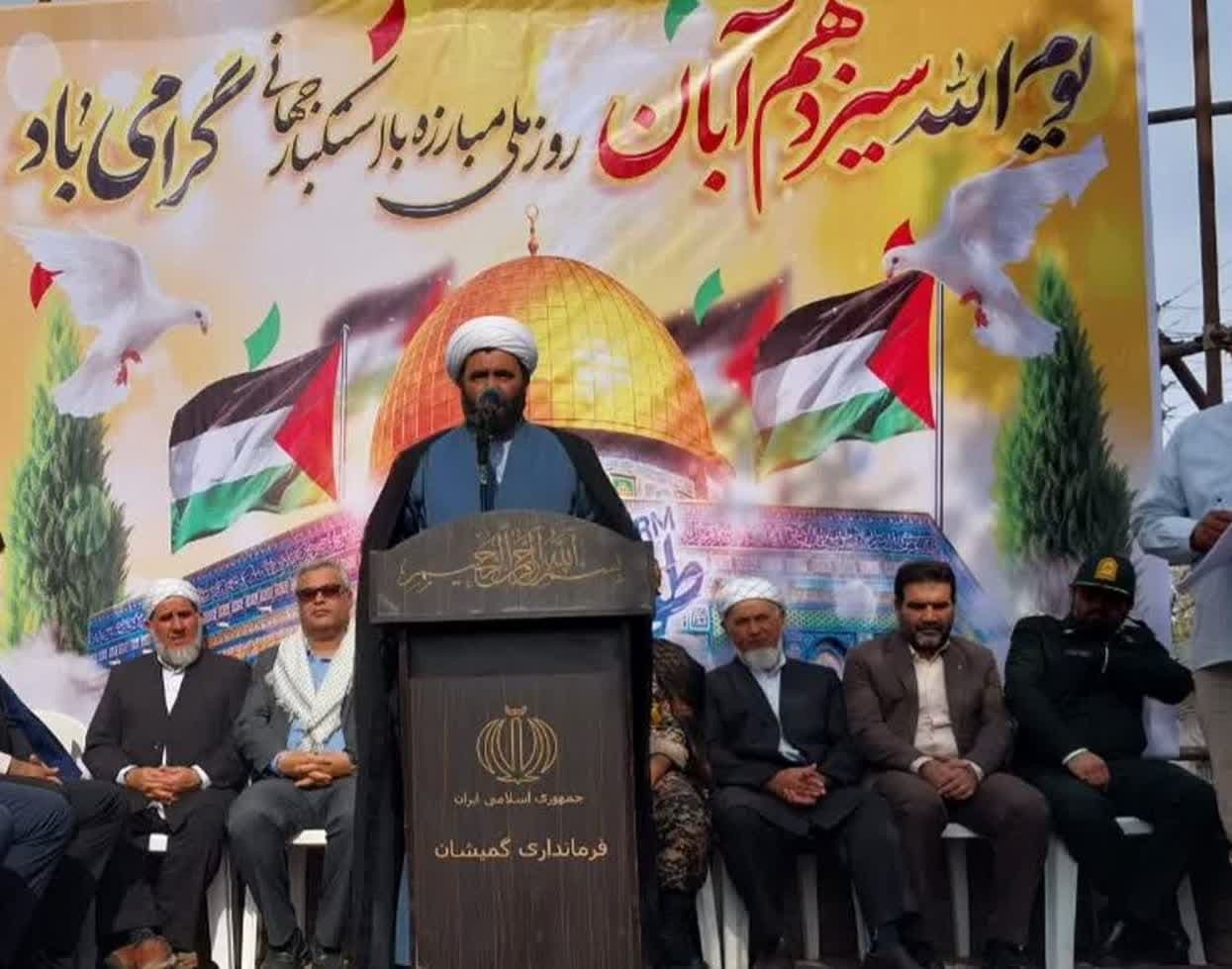 طوفان الاقصی هیمنه پوشالی گنبد آهنین را فرو ریخت/ یکی از برکات طوفان الاقصی بیداری اسلامی می باشد طوفان الاقصی هیمنه پوشالی گنبد آهنین را فرو ریخت/ یکی از برکات طوفان الاقصی بیداری اسلامی می باشد