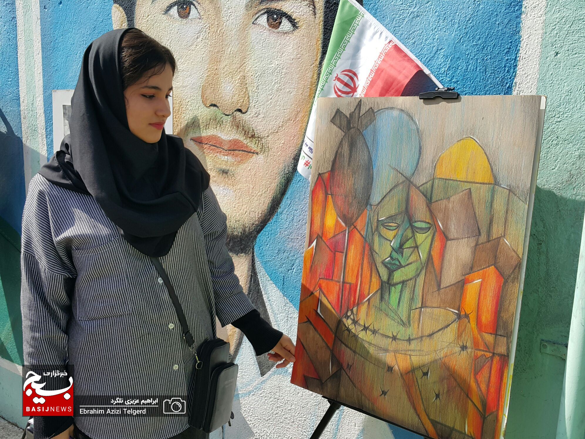 برگزاری ورکشاپ نقاشی در حاشیه راهپیمایی ۱۳ آبان در یاسوج +( تصاویر) برگزاری ورکشاپ نقاشی در حاشیه راهپیمایی ۱۳ آبان در یاسوج +( تصاویر)