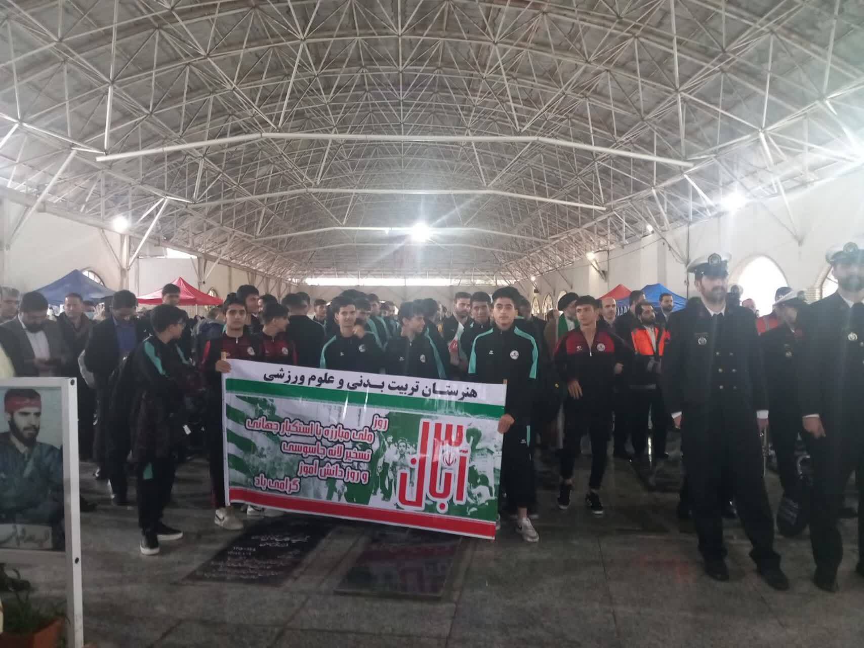 برگزاری راهپیمایی ۱۳ آبان؛ رور ملی استکبار ستیزی در مناطق مختلف گیلان برگزاری راهپیمایی ۱۳ آبان؛ رور ملی استکبار ستیزی در مناطق مختلف گیلان