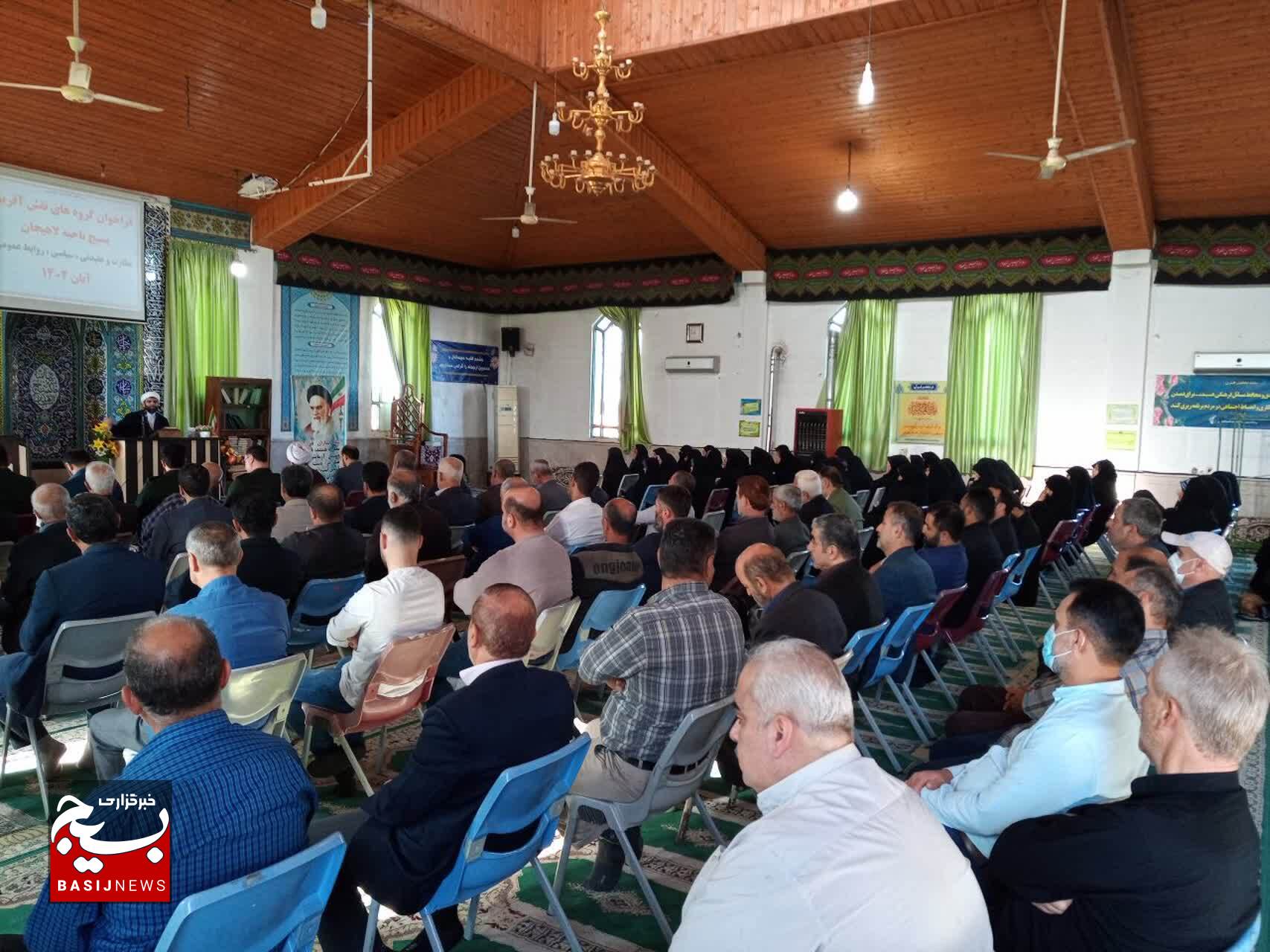 تفکر بسیجی زیرساخت، پایه و اساس تمدن نوین اسلامی