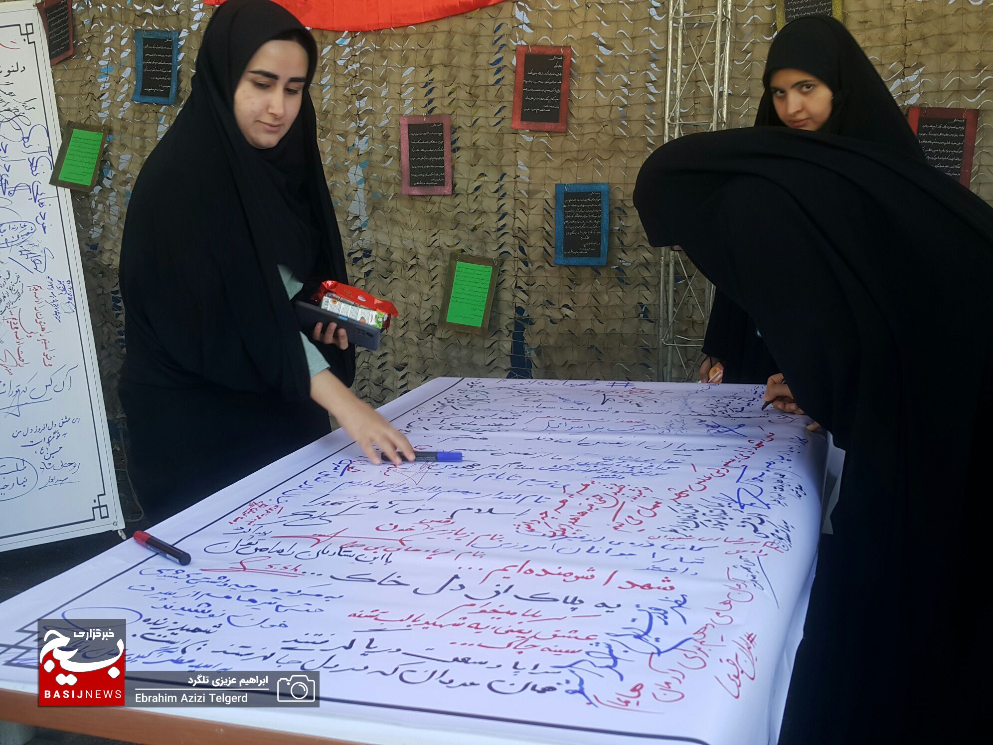یادواره شهدای دانشجو معلم کهگیلویه و بویراحمد