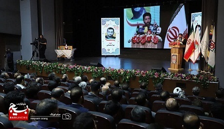 دومین همایش کنگره شهدای فرهنگیان شهر تهران