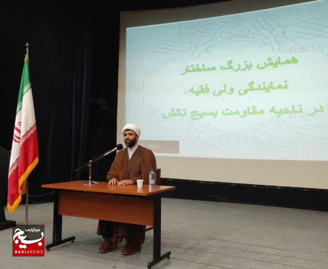 تکلیف بسیجیان در بیانیه گام دوم انقلاب روشن شده است تکلیف بسیجیان در بیانیه گام دوم انقلاب روشن شده است