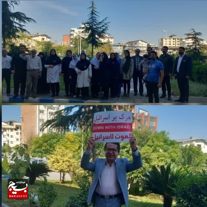اجتماع کادر درمانی مازندران در محکومیت جنایات غزه اجتماع کادر درمانی مازندران در محکومیت جنایات غزه