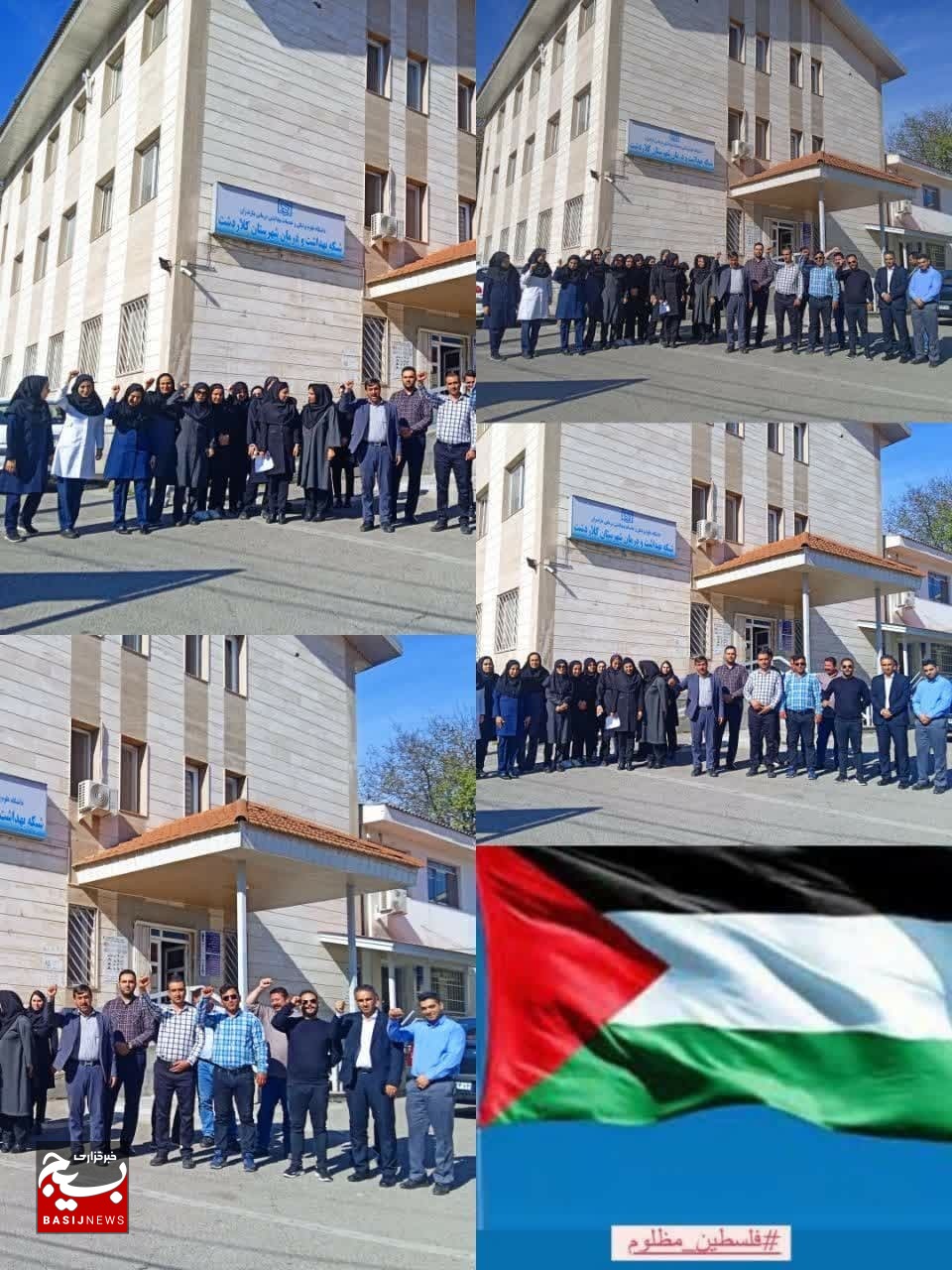 اجتماع کادر درمانی مازندران در محکومیت جنایات غزه اجتماع کادر درمانی مازندران در محکومیت جنایات غزه