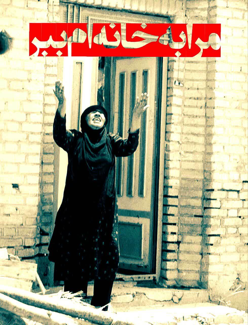 استقبال با شکوه دانشجویان دانشگاه یاسوج از تئاتر دفاع مقدس + (تصاویر)