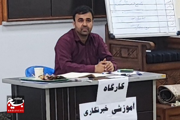 آموزش خبر نگاران بسیجی در گناوه آموزش خبر نگاران بسیجی در گناوه