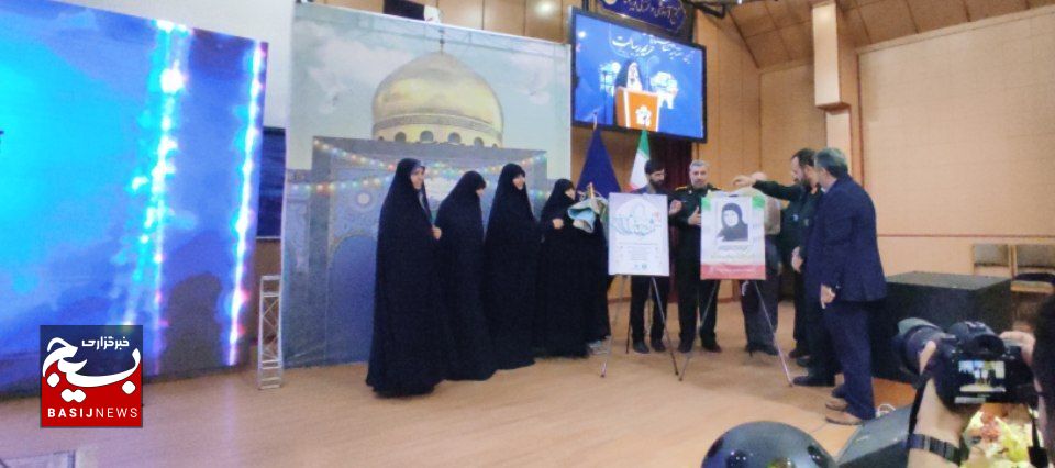 آیین اختتامیه دومین جشنواره ملی رسانهای بانوان «حریم رسالت» آیین اختتامیه دومین جشنواره ملی رسانهای بانوان «حریم رسالت»