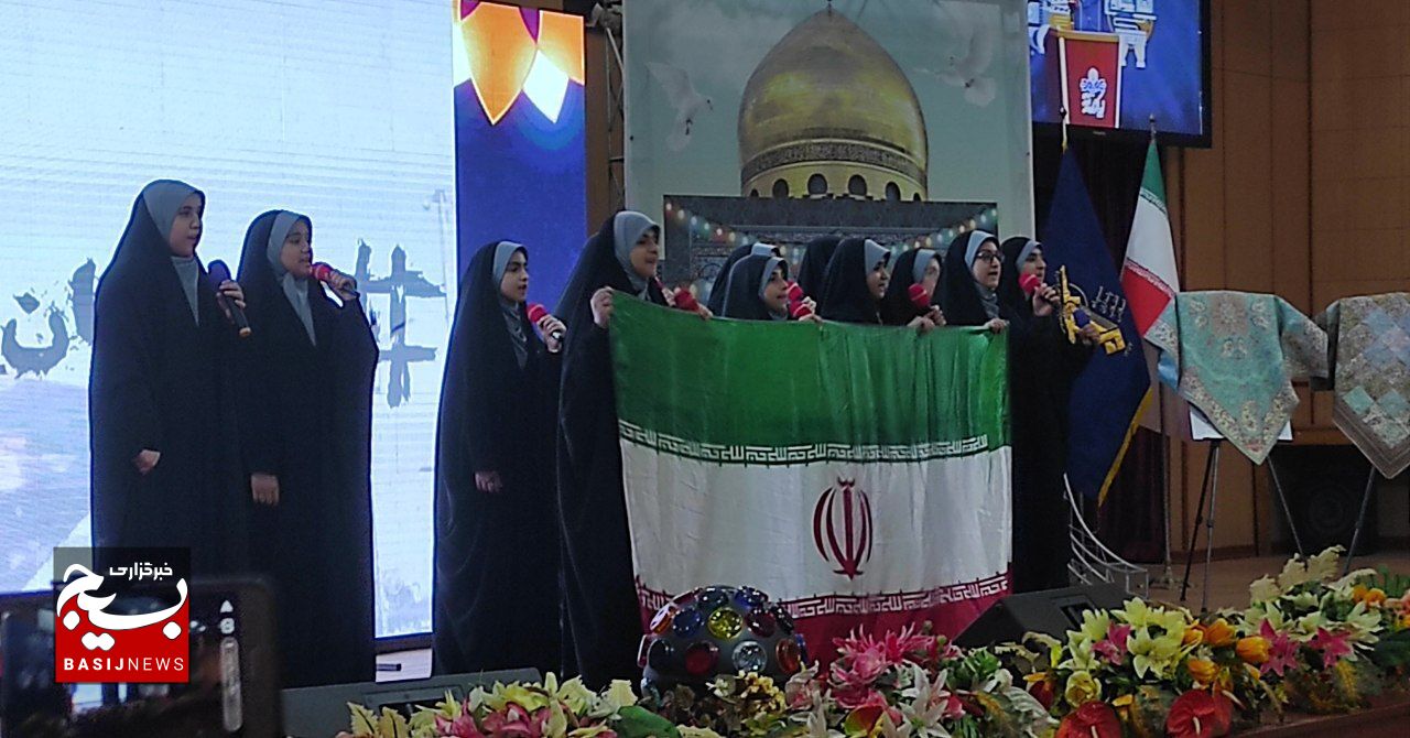 آیین اختتامیه دومین جشنواره ملی رسانهای بانوان «حریم رسالت» آیین اختتامیه دومین جشنواره ملی رسانهای بانوان «حریم رسالت»