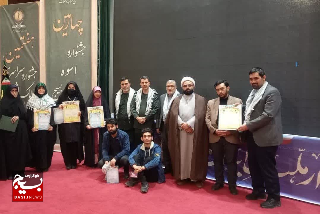 الگو باشیم الگو باشیم
