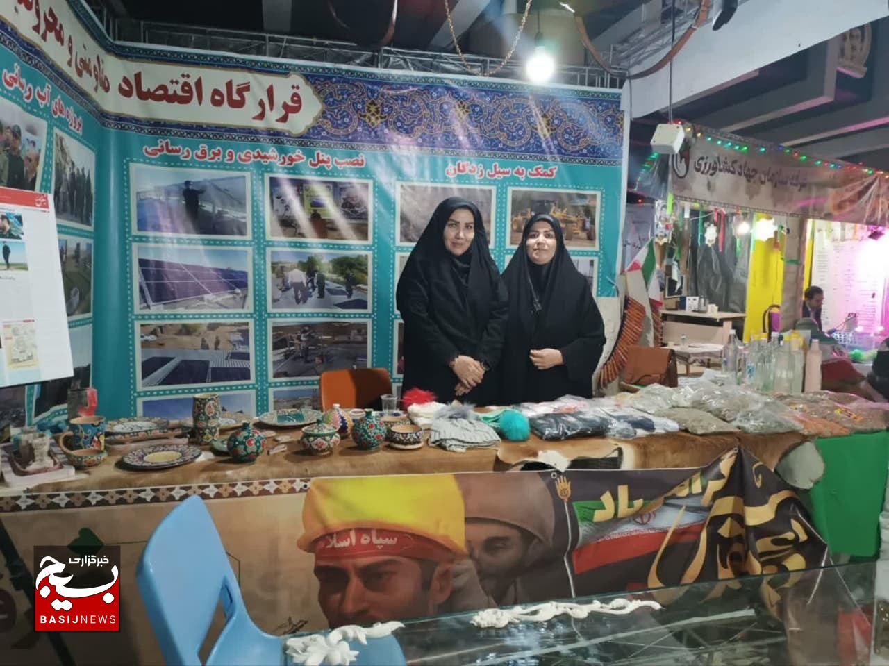 الگو باشیم الگو باشیم
