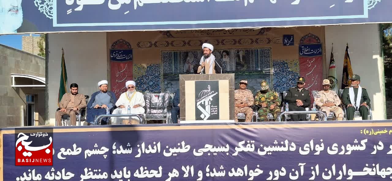 بسیج، یک ذخیره و گنجی است که از صدر اسلام بوده و خواهد بود/امروز جبهه های مقاومت اسلامی از تفکر بسیجی الهام گرفته اند بسیج، یک ذخیره و گنجی است که از صدر اسلام بوده و خواهد بود/امروز جبهه های مقاومت اسلامی از تفکر بسیجی الهام گرفته اند