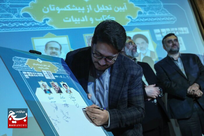 استان قم پرچمدار کتابآرایی است استان قم پرچمدار کتابآرایی است