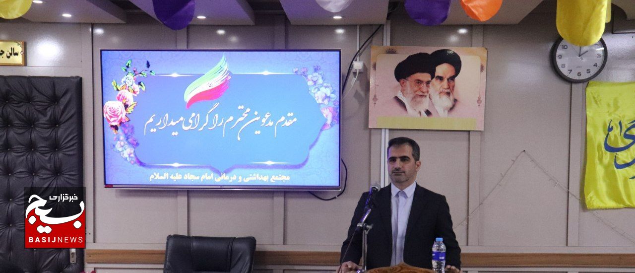 تجلیل از پرستاران مجتمع بهداشتی ودرمانی امام سجاد (ع) تجلیل از پرستاران مجتمع بهداشتی ودرمانی امام سجاد (ع)