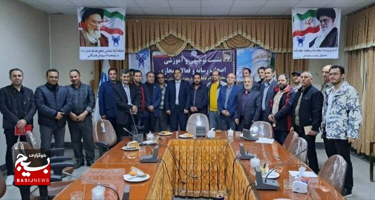 رسانهها حوزه فعالیت خود را مشخص کنند رسانهها حوزه فعالیت خود را مشخص کنند