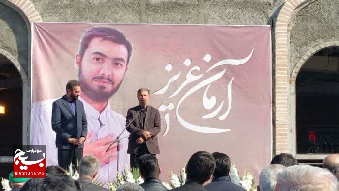 سالروز شهادت بسیجی والامقام آرمان علیوردی در قطعه ۵۰ بهشت زهرا تهران برگزار شد سالروز شهادت بسیجی والامقام آرمان علیوردی در قطعه ۵۰ بهشت زهرا تهران برگزار شد