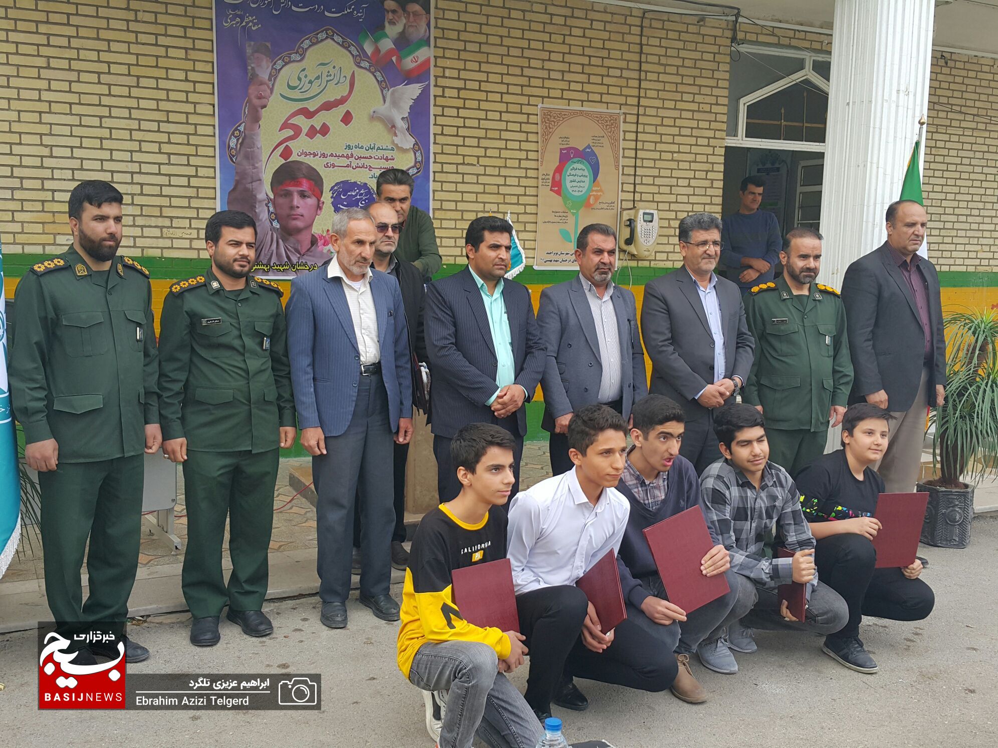 تجلیل بسیج دانش آموزی از دانش آموزان برتر لیگ پایا تجلیل بسیج دانش آموزی از دانش آموزان برتر لیگ پایا