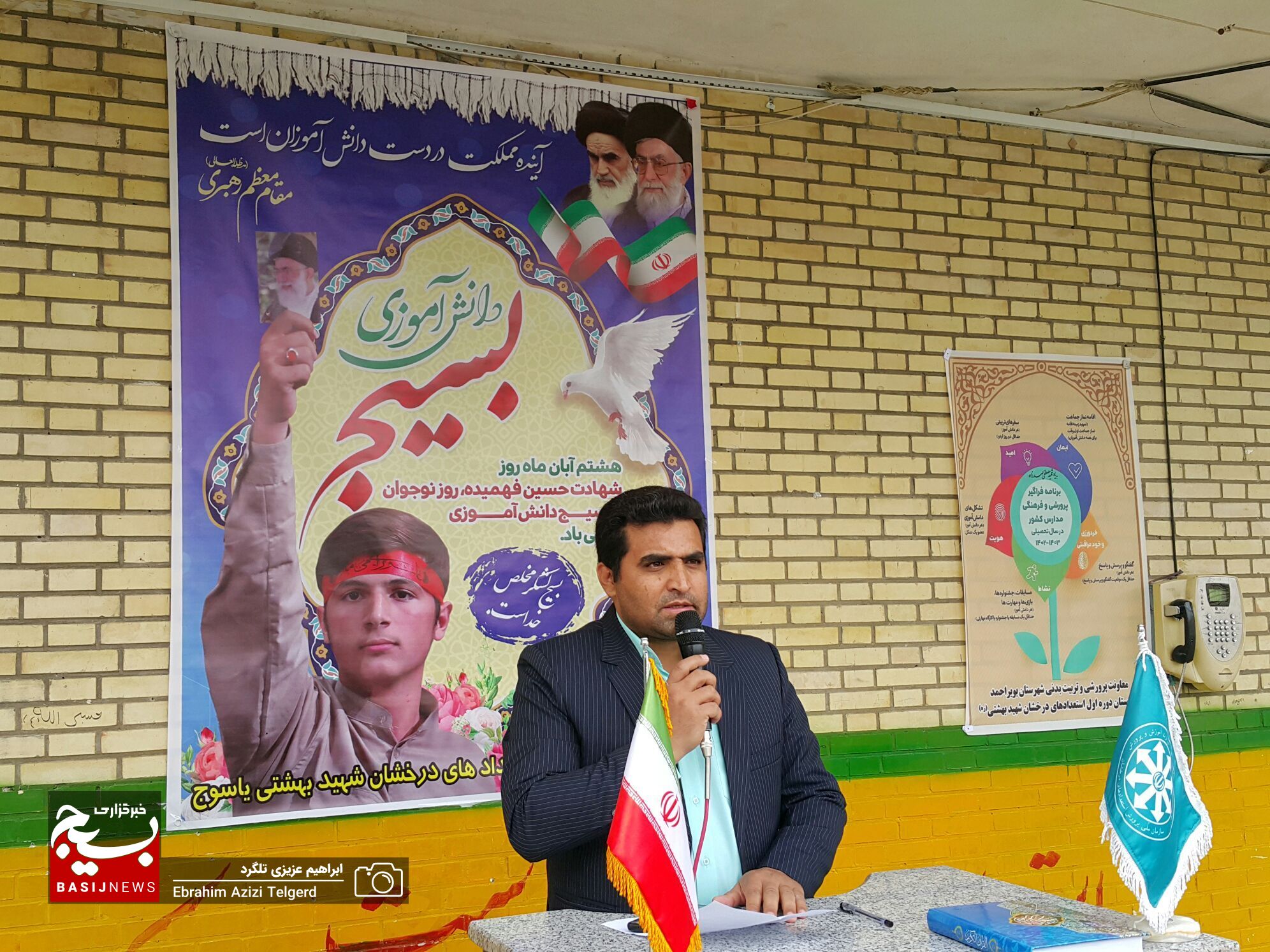 تجلیل بسیج دانش آموزی سپاه فتح از دانش آموزان برتر لیگ پایا + (تصاویر) تجلیل بسیج دانش آموزی سپاه فتح از دانش آموزان برتر لیگ پایا + (تصاویر)
