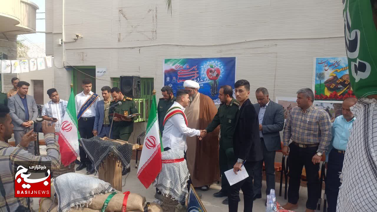 رویداد ملی چفیه های بهشتی و آیین افتتاح پایگاه بسیج دانش آموزی در مدرسه غیردولتی نشاط شادگان رویداد ملی چفیه های بهشتی و آیین افتتاح پایگاه بسیج دانش آموزی در مدرسه غیردولتی نشاط شادگان