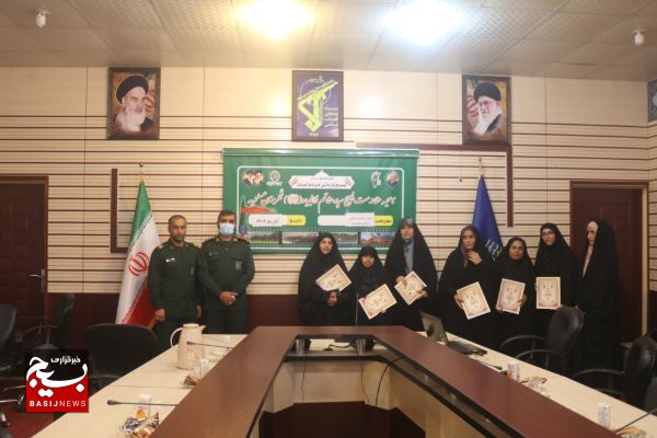 برگزاری آیین تقدیر از جهادگران بسیجی حوزه مقاومت محلات برگزاری آیین تقدیر از جهادگران بسیجی حوزه مقاومت محلات