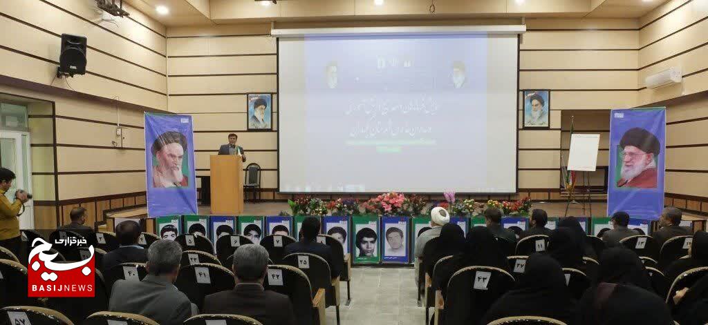 همایش فرماندهان واحد بسیج دانشآموزی و گرامیداشت شهدای دانشآموز و فرهنگی استان در گچساران همایش فرماندهان واحد بسیج دانشآموزی و گرامیداشت شهدای دانشآموز و فرهنگی استان در گچساران