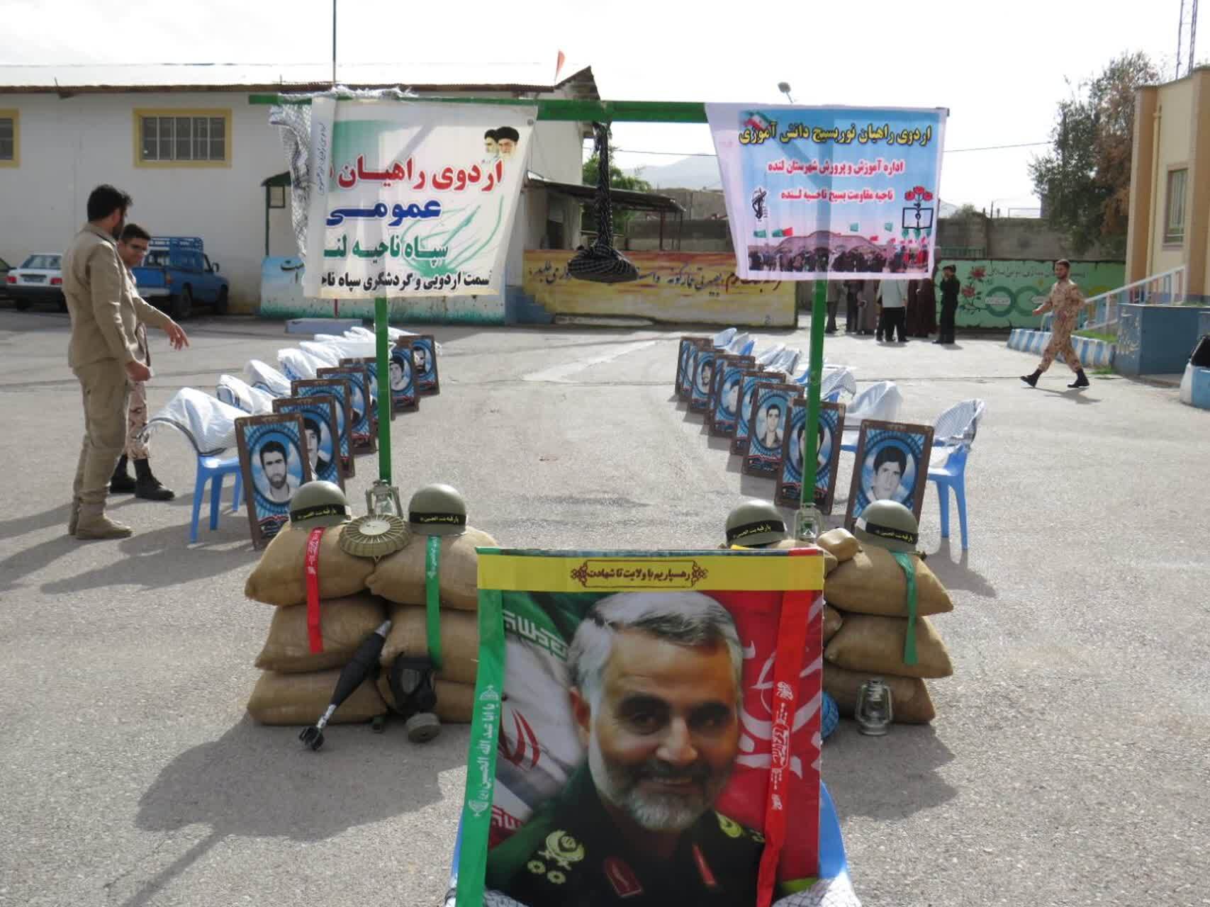 اعزام ۸۰ نفر از دانش آموزان دختر شهرستان لنده به مناطق عملیاتی جنوب کشور اعزام ۸۰ نفر از دانش آموزان دختر شهرستان لنده به مناطق عملیاتی جنوب کشور
