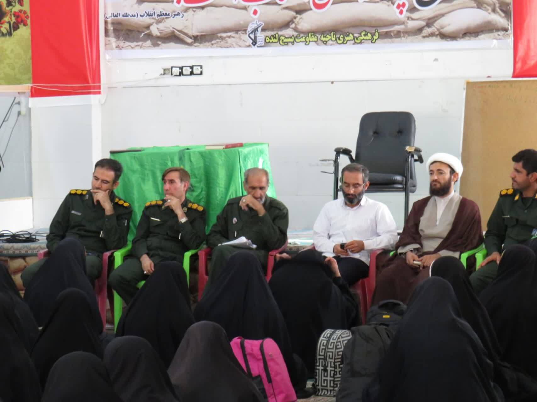 اعزام ۸۰ نفر از دانش آموزان دختر شهرستان لنده به مناطق عملیاتی جنوب کشور اعزام ۸۰ نفر از دانش آموزان دختر شهرستان لنده به مناطق عملیاتی جنوب کشور