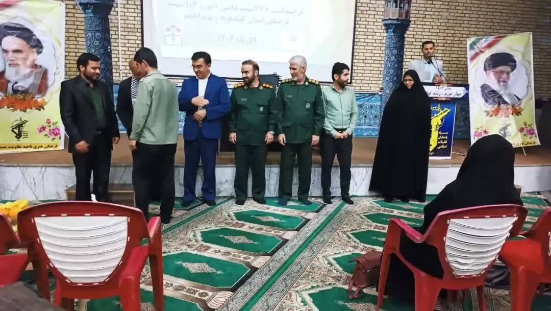 برگزاری همایش فرماندهان واحد بسیج‌دانش‌آموزی و مدیران مدارس‌ کهگیلویه