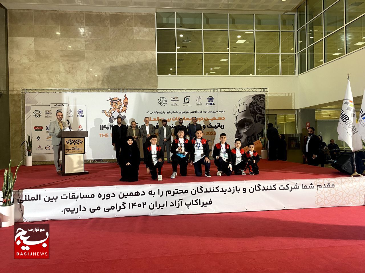 افتخارآفرینی تیم هوش مصنوعی و رباتیک طرقبه شاندیز در مسابقات بین المللی/راهیابی تیم آوا به مسابقات جهانی برزیل افتخارآفرینی تیم هوش مصنوعی و رباتیک طرقبه شاندیز در مسابقات بین المللی/راهیابی تیم آوا به مسابقات جهانی برزیل
