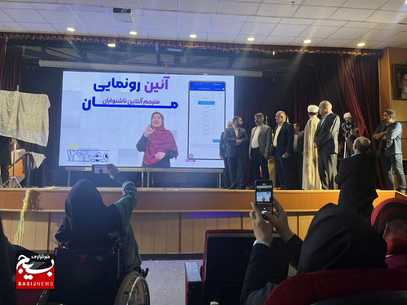 اینجا شرط حضور ناشنوا بودن است