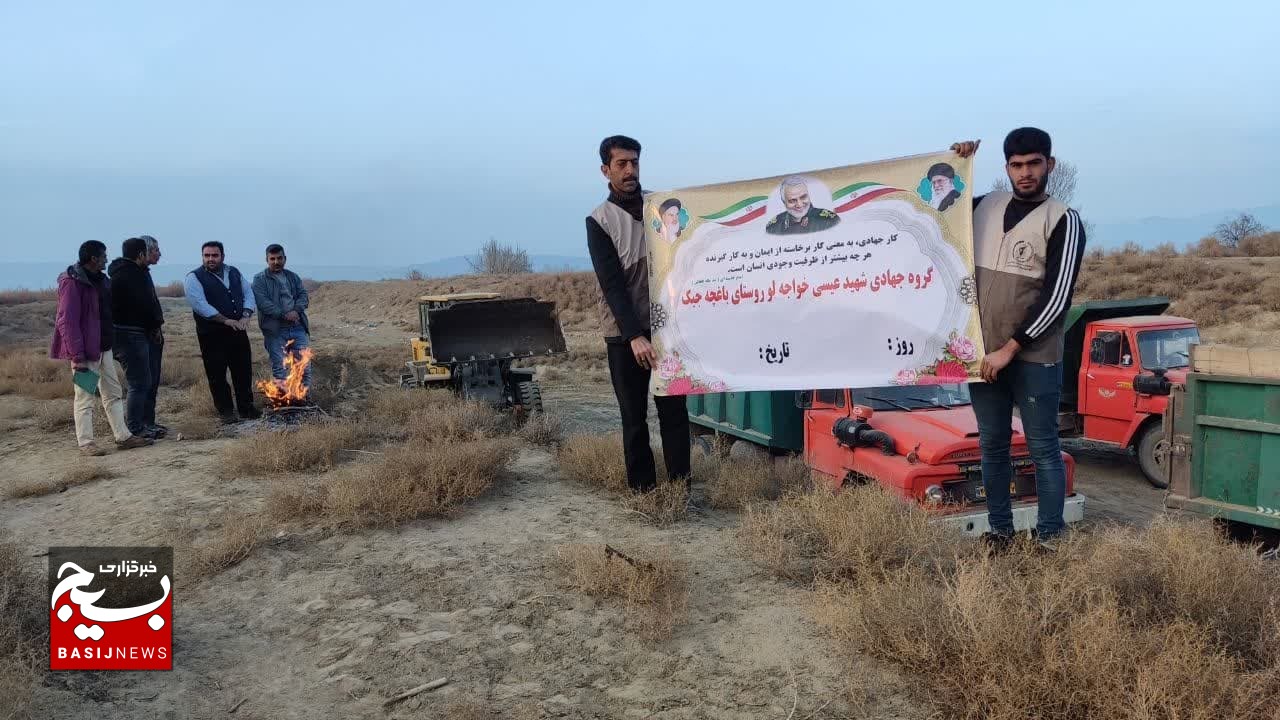 بسیجی کار آفرین بسیجی کار آفرین