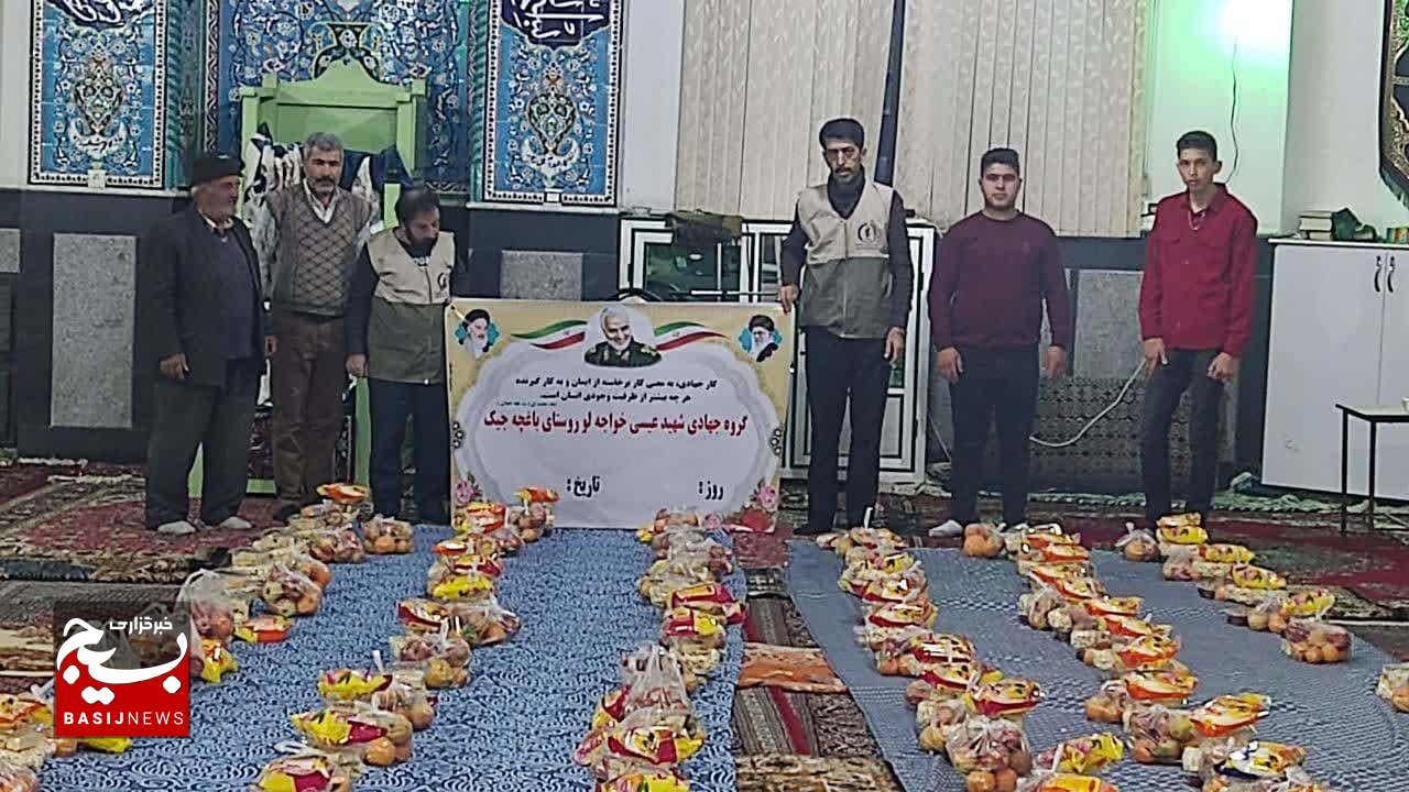 بسیجی کار آفرین بسیجی کار آفرین